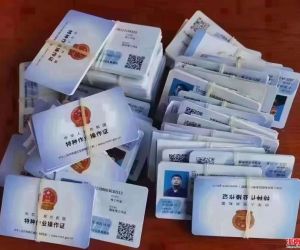电工证电焊证叉车证等各类证书培训学习