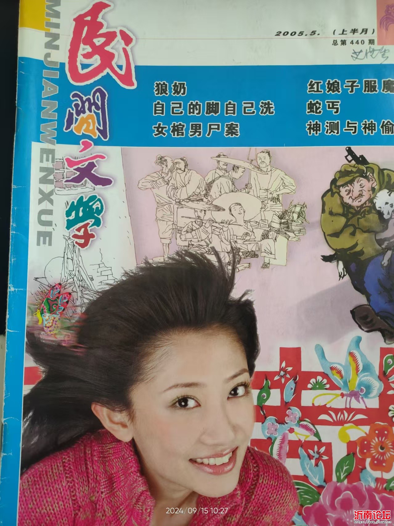 微信图片_20240915103246.jpg