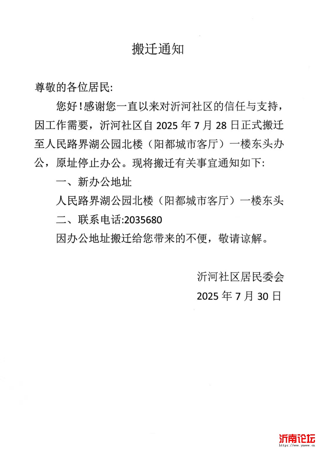 微信图片_2025-07-30_121810_318.jpg