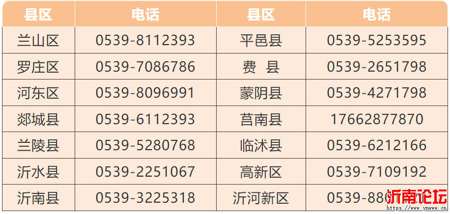 微信图片_2025-10-24_100932_094.png