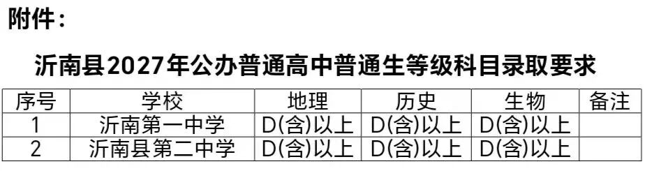 微信图片_2026-02-05_105922_315.jpg