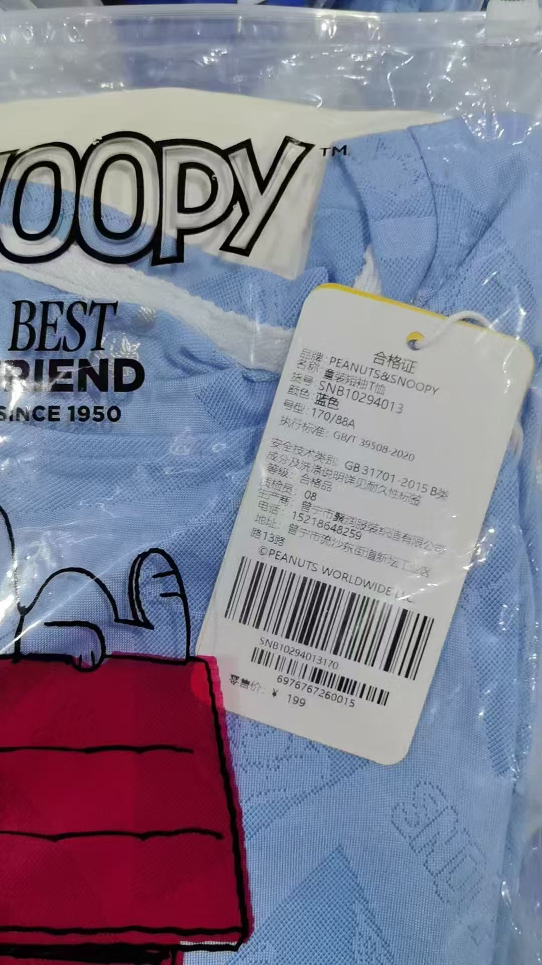 微信图片_20260326084836_9.jpg