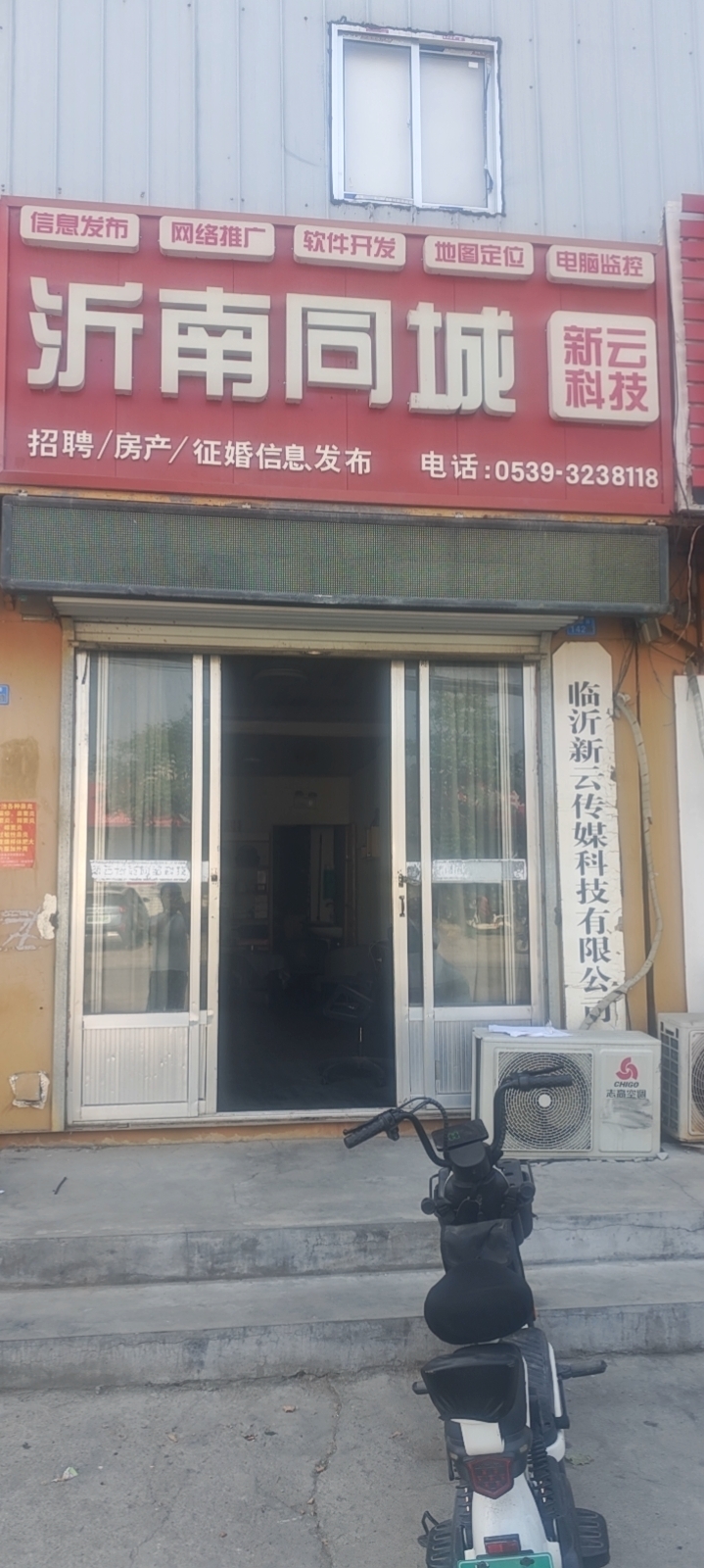 wx_camera_1778716167612.jpg